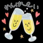シンプルでかわいい、冬使えるスタンプです〜