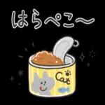 水分補給
・しっかり
ね!