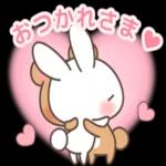 うさくま冬のラブスタンプ♡彼女から彼へ