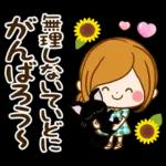 健康は第一です！頑張って