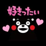 くまモンの熊本弁スタンプ
