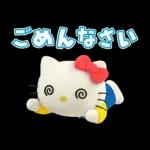 ハローキティ　ミミィといっしょ♪