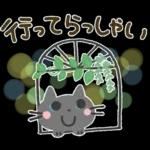 さわやか夏♡ミルクティーボブ