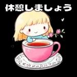 なかよしパーティータイム