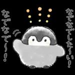 コウペンちゃん語録スタンプ2
