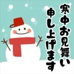 新年あけましておめでとうございます！