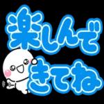 絵文字のカーニバル