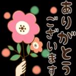 おやすみなさい