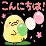 ずっと使える日常メッセージ☆