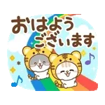 大人のためのねこ動く花畑トラ(虎）まみれ