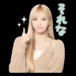 会話がはずむ会話スタンプ☆