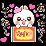 ❤️らぶうさ❤️冬のつめ合わせ❤️