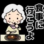 元気かな❓心配だよ～💦