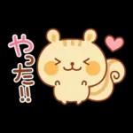 シマリスのマリーちゃん