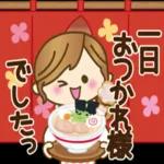 みやち