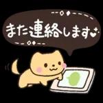 *✦1日中使える毎日のスタンプ2秋•.