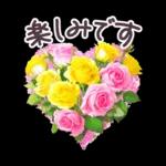 毎日使える お花 敬語✿大人上品お花