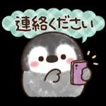 ふんわりペンちゃん【家族連絡用】
