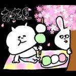 🌼春の息吹パッケージ2