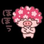 ほのぼの気分の気持ちことば集