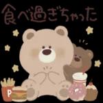 こころにグッとするクマさんです🧸