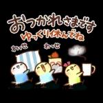 心伝わる♡可愛すぎない大人の長文スタンプ