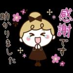 ふんわり丁寧♡リボンの女の子
