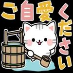 ゆるっとかわいい気持ちことば集☆