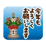 やさしく動く♪うさぎさん 冬〜春