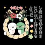 心あたたまる日常メッセージ?