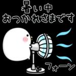 ちびトリ★夏の気づかい