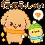 ステキな1年に なりますように