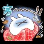 すみか