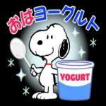 魅力的なスヌーピー🐶