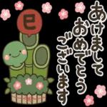 一生使える♡全十二干支の【正月_年賀状】