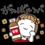 ほのぼの気分の会話スタンプ＊