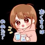 大切な人♡女の子２