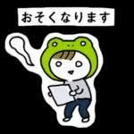 あなたの願いも叶いますように