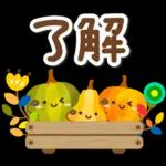 大人のためのナチュラルな秋のでか文字２
