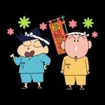クレヨンしんちゃん 2013映画編
