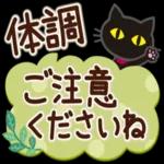 よろしく
☆お願い
HO
&
します。 ☆