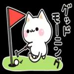 猫ちゃんの旅行_(Golf)