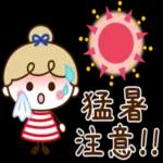 夏マリン♡リボンの女の子