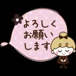 ふんわり丁寧♡リボンの女の子