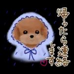初夏の大人可愛い♡ゆる敬語