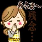 【主婦専用2】家族や皆に使える日常ことば