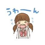 新しいおばさんスタンプが来た🤩
