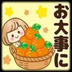 いえいえ
こちらこそ
です
2