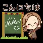 秋冬♡大人女子の日常【再販】