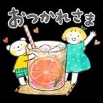 はるちゃんとふうくん「梅雨と夏・気遣い」